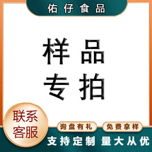 ��Ʒ  ����ʳƷ�Ø� ��ǰՈϵ��ԃ�����ͷ���ע