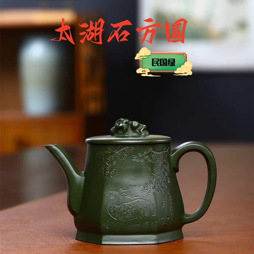批发宜兴方圆紫砂壶泡茶茶壶礼品功夫茶具礼盒一件代发国潮礼盒