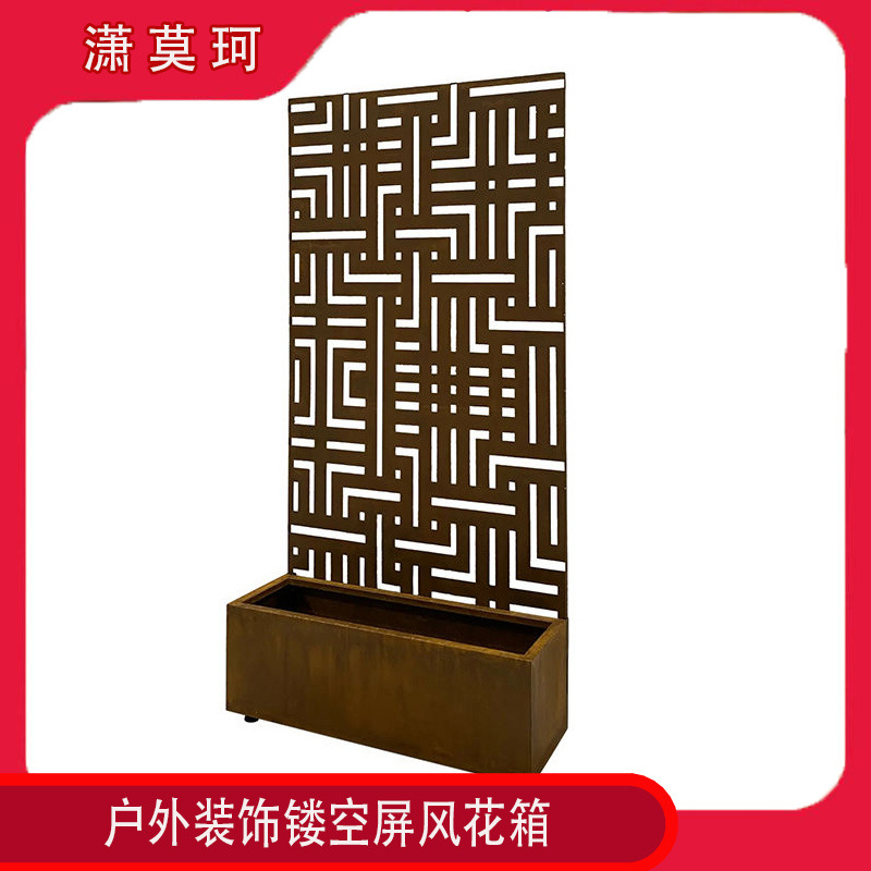 装饰耐候屏风花箱组合  可室内/外用装饰屏风花箱