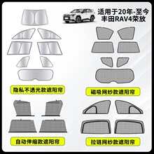 �m����S��20����RAV4�����[˽��͸���Ԅ�����������朿���ꖓ�