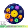 [【激光全彩影印】万里星辰C]