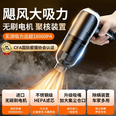 Portable Car Vacuum Cleaner — Tozsoranlar