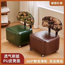 逍遥椅溜溜椅家用靠背沙发边凳轻奢感坐凳创意滑轮矮凳带轮便捷简