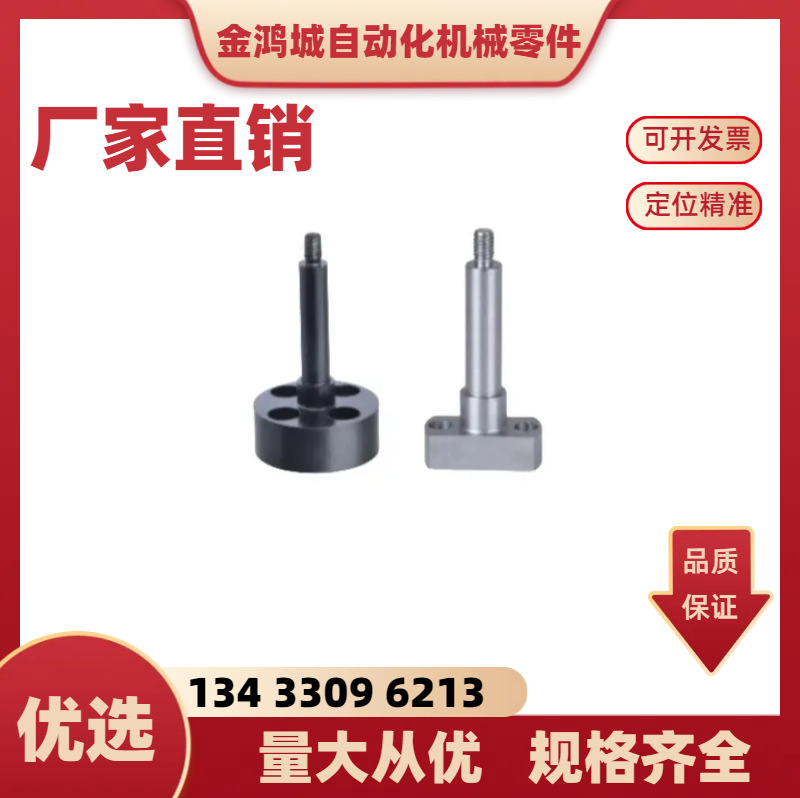 悬臂销 法兰型 螺帽固定型