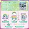 [星光萌可-闪耀流星605203【星星魔方+爱心萌可公仔+UR卡+底座+5彩石】]