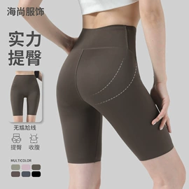 打底裤;瑜伽T恤;瑜伽长裤