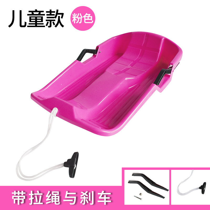 Pink (children's version)