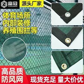 其他安全网;盖土网;建筑安全网