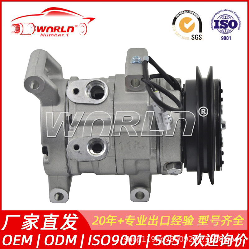 10S11C 前1A工厂价汽车空调压缩机适用于丰田海拉克斯 WXTT013