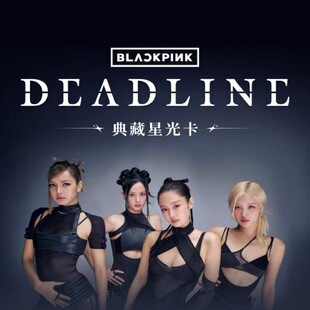 �vӍ&times;BLACKPINK����ǹ⿨����ֱ��
