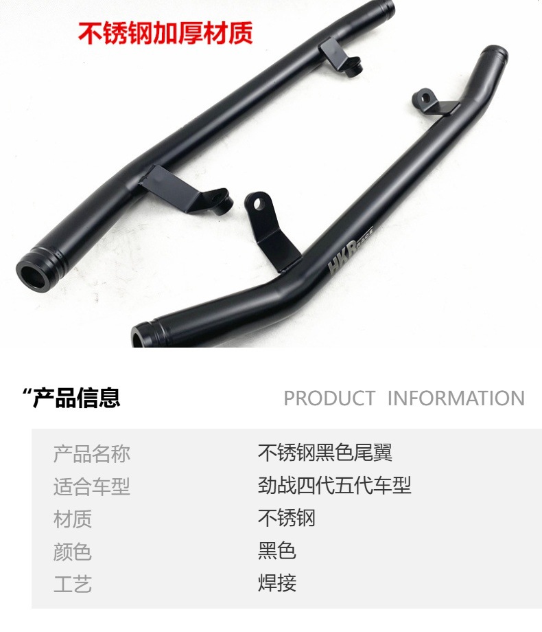 Stainless Steel Black Tailstock Rear Armrest Cygnus Tailstock for Fourth and Fifth Generations