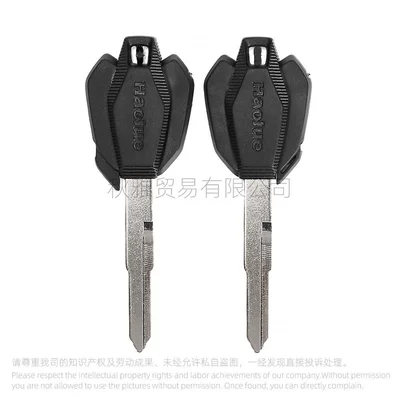 Suitable for Haojue Motorcycle Key