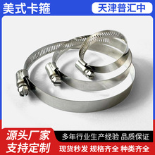 ��ʽ���P䓺���304�͟���ˮ�ܲ��P���ʽ�ܹ������܊A���ֱ����