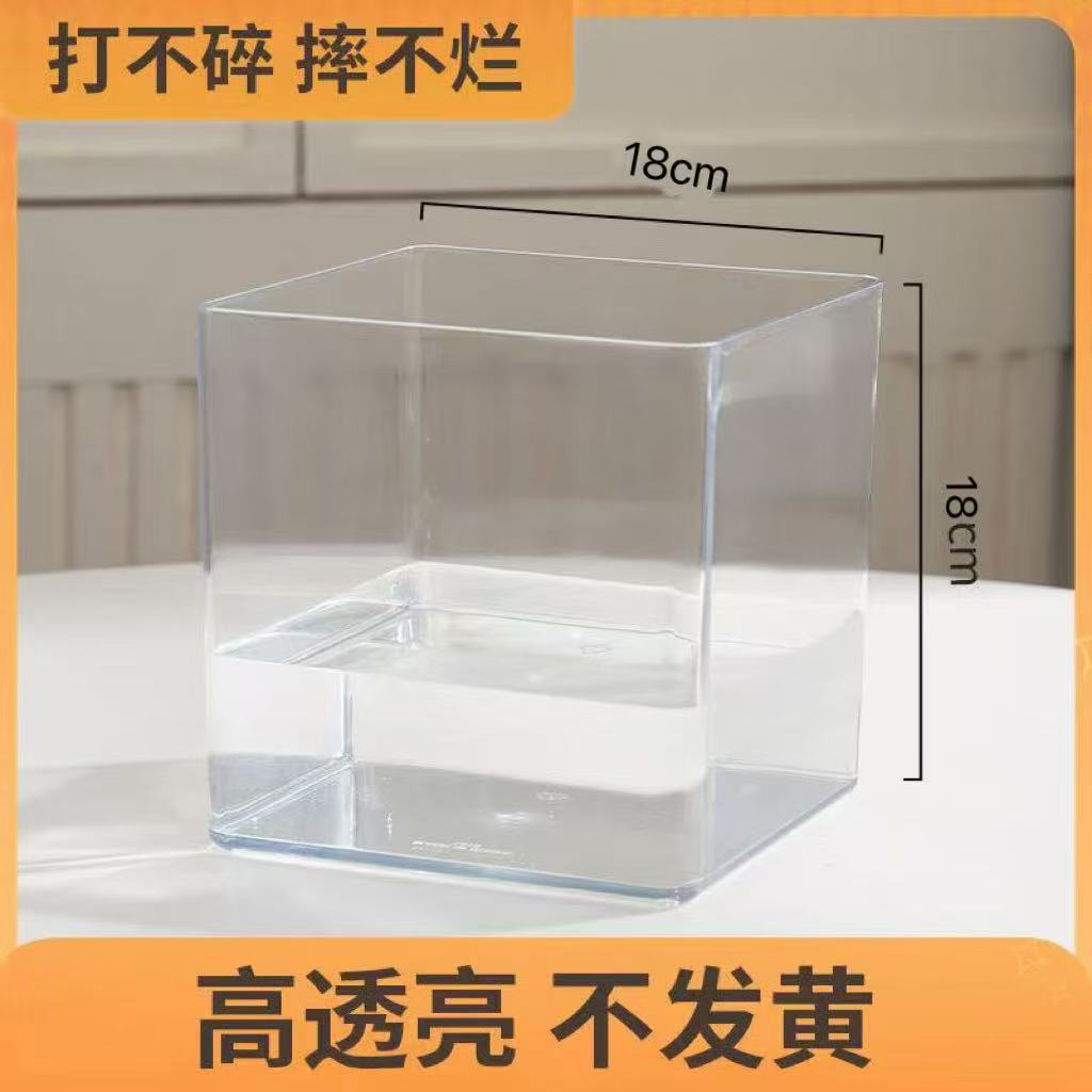 사각원통 18×18cm [낙하방지 및 두꺼워짐]