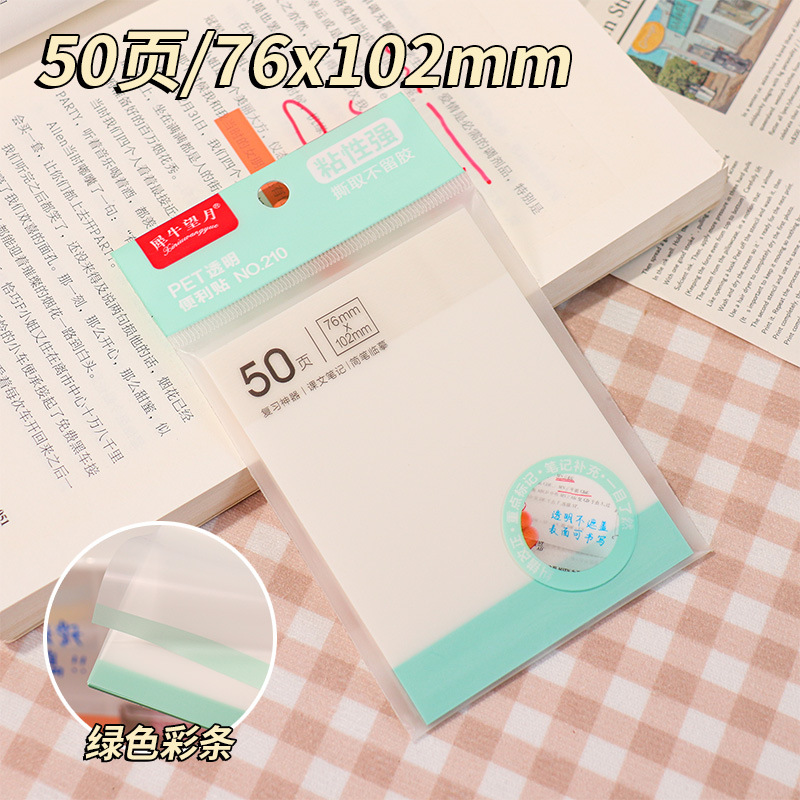 50 notas adhesivas transparentes esmeriladas notas adhesivas de color fluorescente PET notas de estudiante notas adhesivas n-pegatinas notas notas notas notas notas notas
