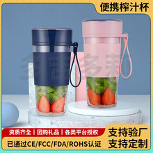 严选 小型榨汁机便携式果汁机迷你电动榨汁机果汁杯USB充电榨汁机