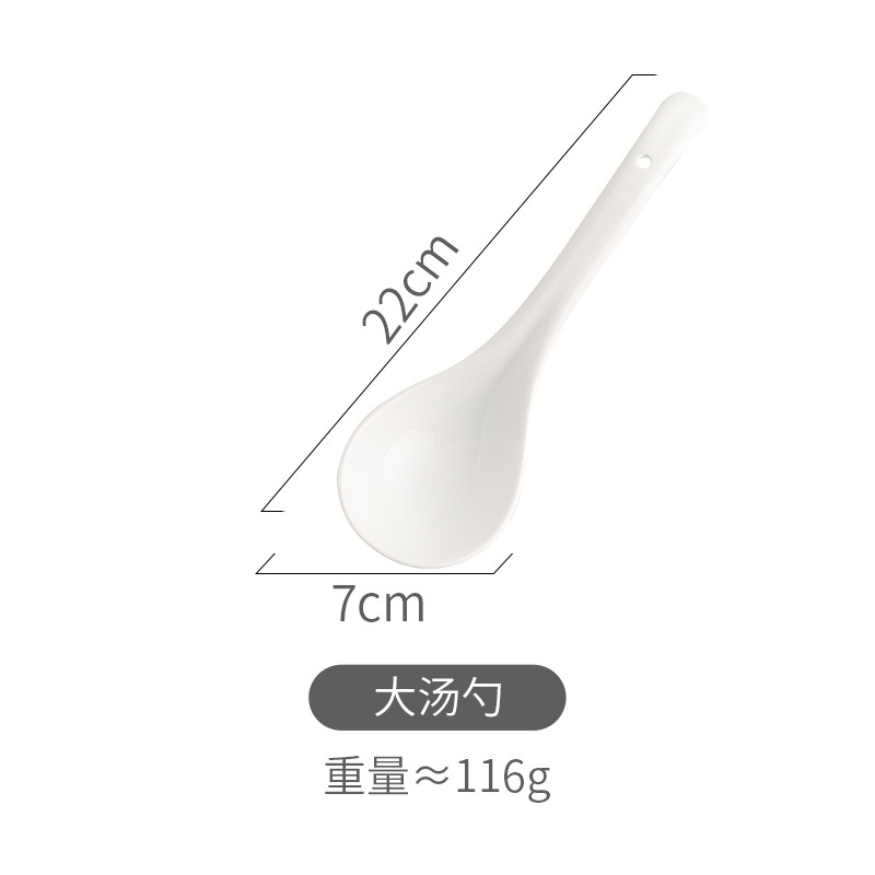 큰 숟가락