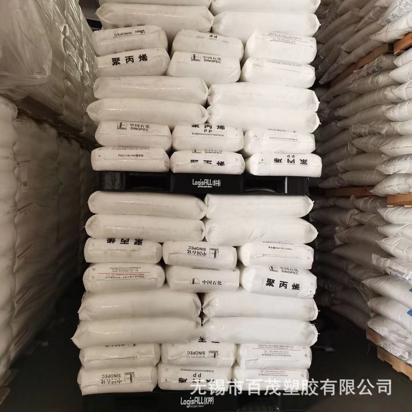 拉丝级PP上海石化M800E高光泽抗冲聚丙烯m800e用于各种透明pp制品