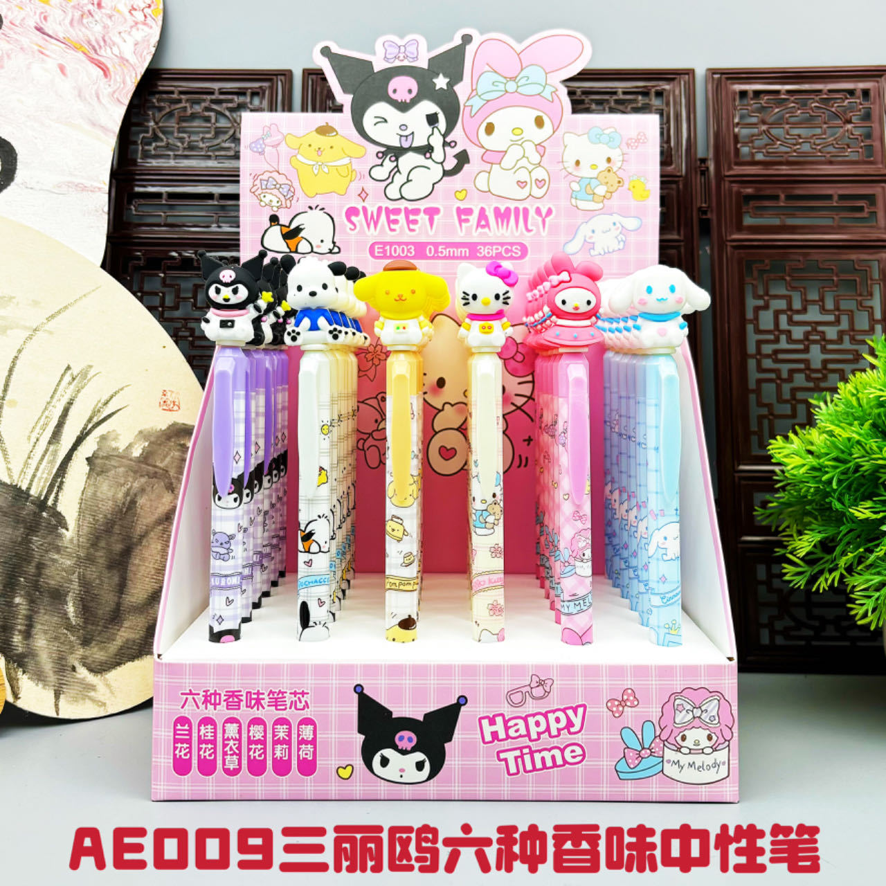 AE009