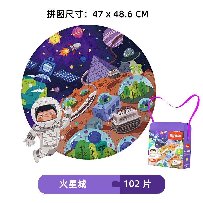 Rompecabezas infantil popular transfronterizo 1-9 años rompecabezas avanzado grande para niños jardín de infantes educación temprana iluminación juguetes educativos