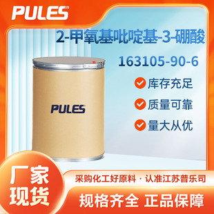 2-��������ऻ�-3-���� �՘�˾�F؛ֱ�� �ЙC���g�w163105-90-6