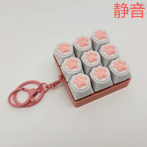 Nine-key powder shell-silicone white cat claw (silent)