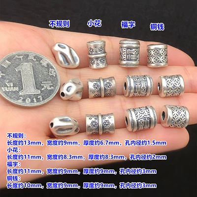 S999 Pure Silver Vintage Copper Coin with the Word "福" Barrel Beads Spacer Beads Crystal Handcrafted Bracelet Necklace DIY Accessories (Zərgərlik ara hissələri) - f68-one-irregular-style
