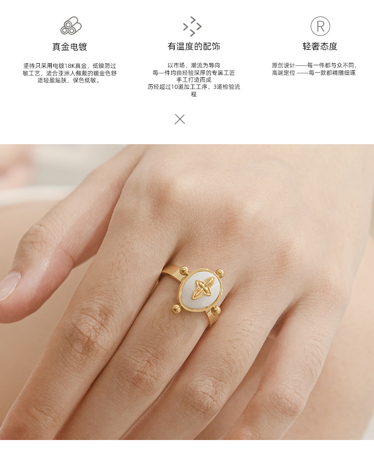 4g Weight Shell Inlay Material Fashion Shell Stainless Steel Ring Design Cross-border Ring