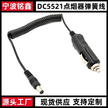 ����DC5521��ʽ�c�������ɾ�DC��ֱ�^�Դ������ʽ�c����dc���L��