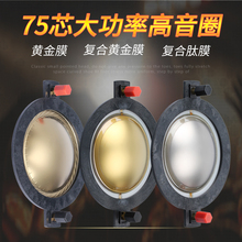 74.5mmȦ MĤA⾀ 75оȾȦ74.5̨