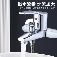 All-copper YELTS triple shower mixer valve water heater hot and cold faucet solar bathtub concealed faucet