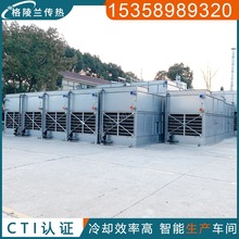 铝材用闭式冷却塔 碳化炉循环水冷却系统 冶金蒸发式冷凝塔设备厂