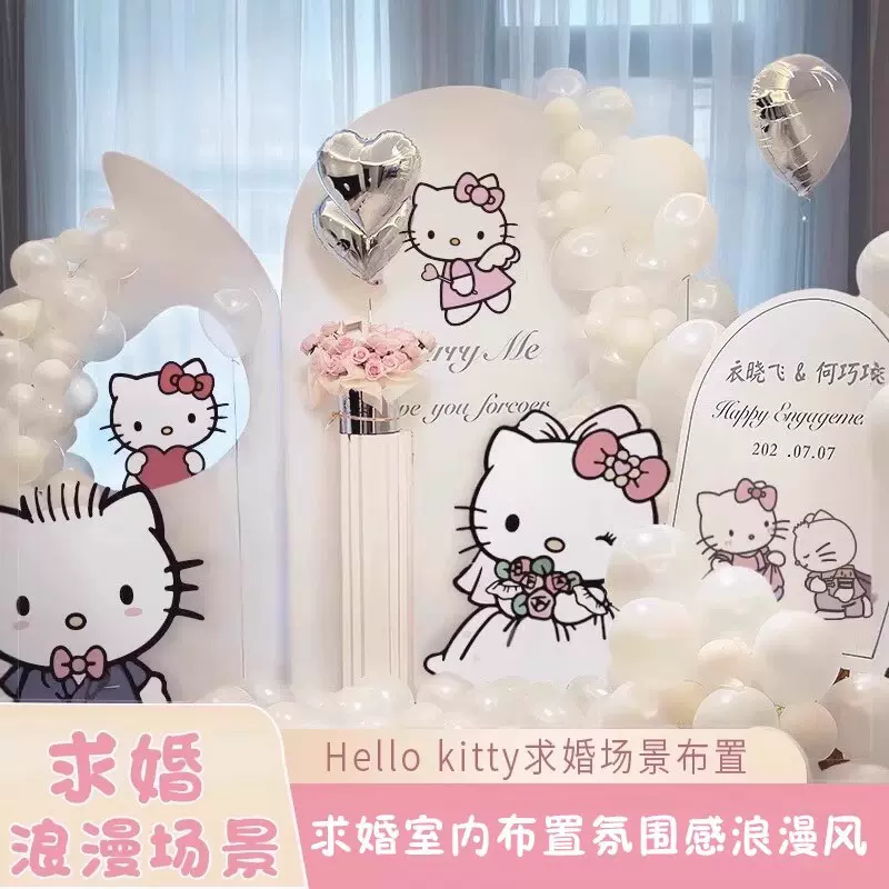 哈喽KT室内求婚场景布置简约氛围仪式感高级表白场景kt板不要气球