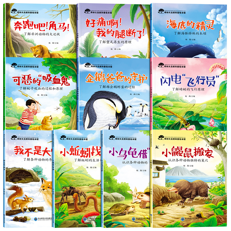 The second series of 10 volumes