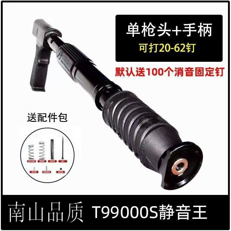 【吊顶神器】吊顶神器射钉枪炮钉枪水电装修可调威力大钉钢钉枪