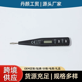 电动吹风机;组合工具;家用组合工具