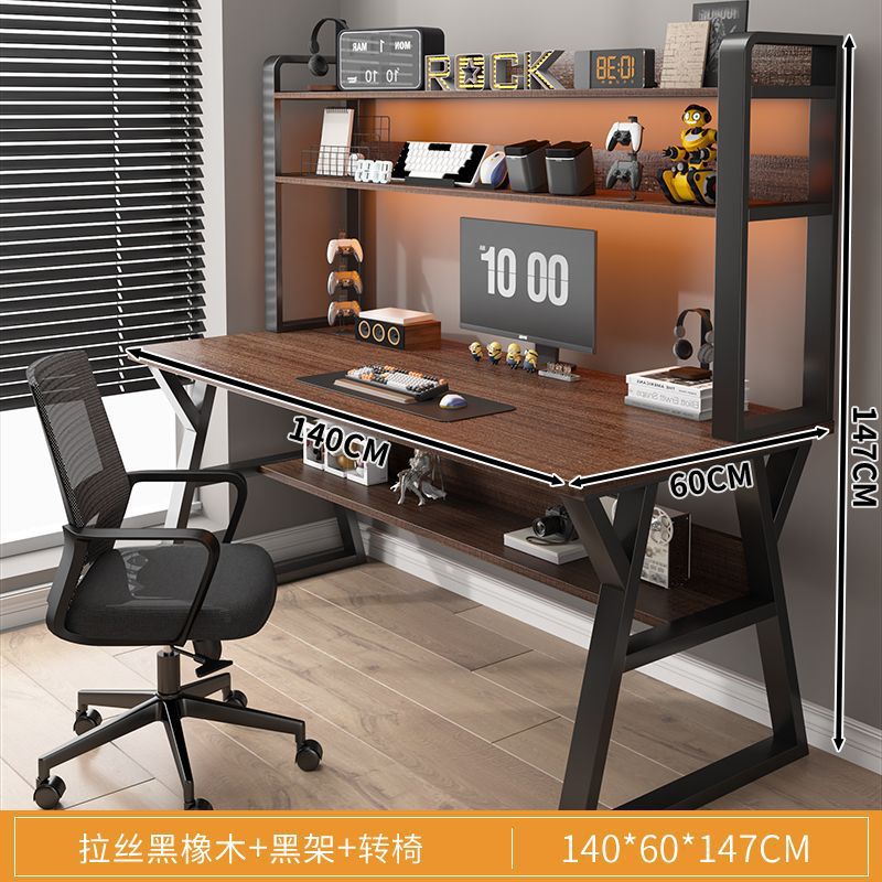 [테이블과 의자 조합] 140x60cm 브러시드 블랙오크