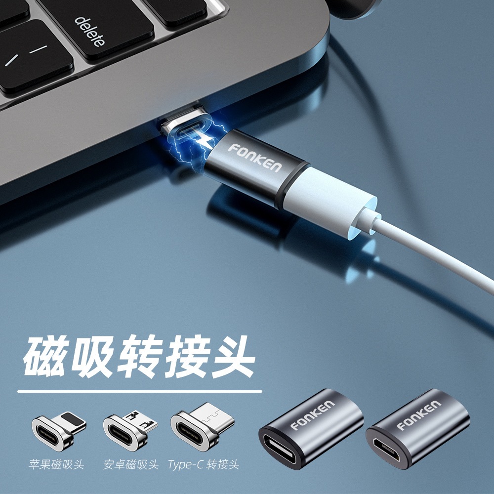Cross-Border New Type-C Magnetic Charging Adapter 3A Fast Charge Magnetic Converter Three-in-One Magnetic Connector Best Seller