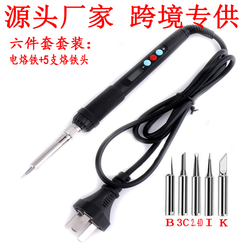 工厂直销跨境数显电烙铁 胶柄电烙铁套装 7件套烙铁套装