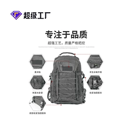 男士胸包;休闲背包;旅行包袋