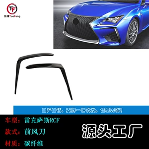 Lexus Rcf 2015-2018 üçün karbon lifli ön və arxa hava bıçağı hissələri