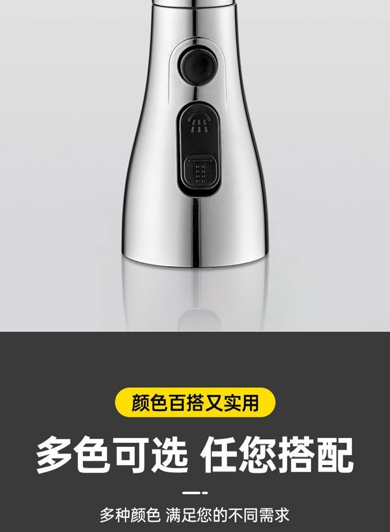 Kitchen faucet extender, anti-splash water wonder, universal universal sink, universal joint, faucet, pressurized shower head undefined