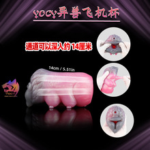 YOCY�¿�羳���F��ģ�w�C����������ꎸ��pѨ��ο���≺��������