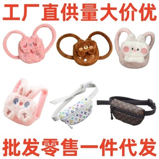 13cm�����_�����T��С����ɐ�ë�q��ż�p����޻������·����