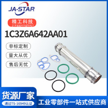 1C3Z6A642AA01 ������ȴ�� �����ڸ��� 1��/������ȴ���ֻ�����