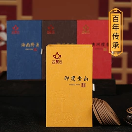 香;佛香/线香;香炉