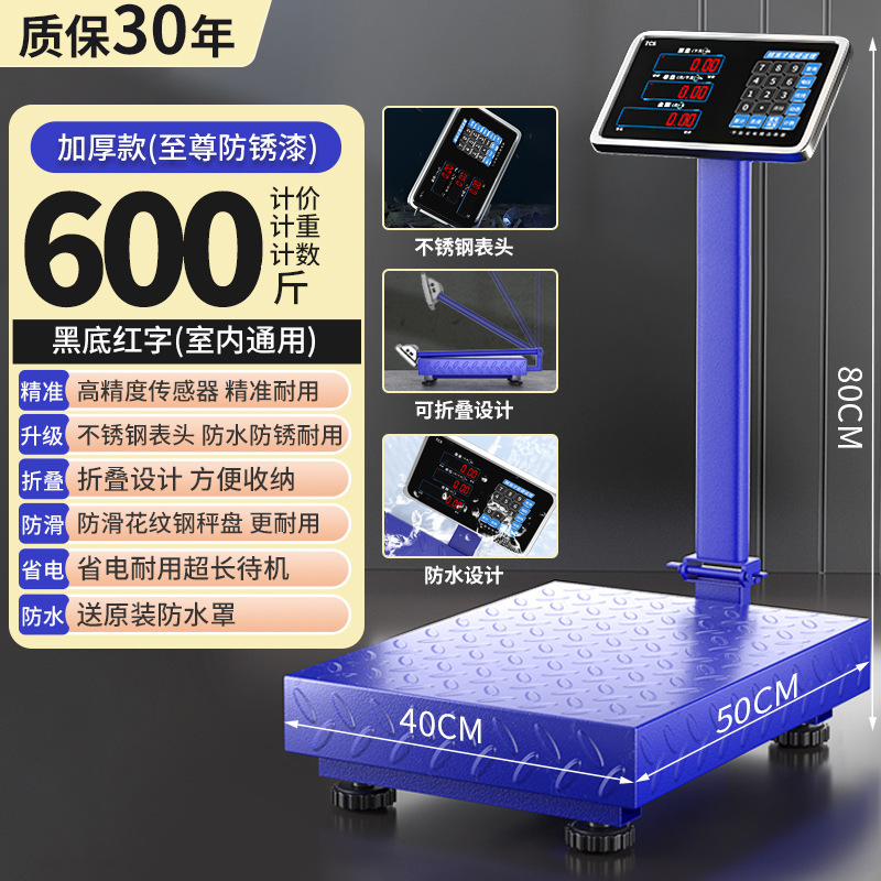 300 小型卓上スケール高精度電子スケールキログラムスケール商業スケール 150kg 重工業 100|undefined