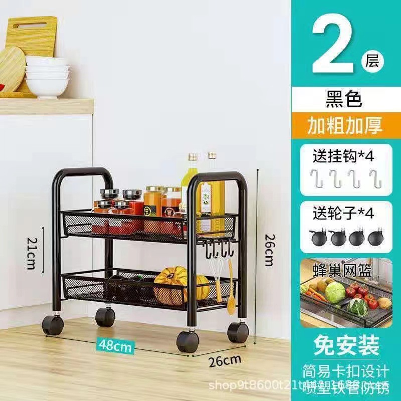 Estante de almacenamiento de cocina estante de almacenamiento móvil multicapa doméstico carro pequeño estante de cesta de verduras multifuncional