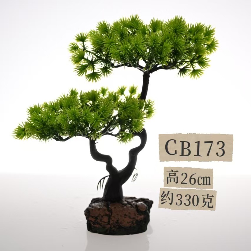 Nuevo adorno de árbol de simulación simulación acuario acuario paisajismo acuario decoración de tanque de tortuga fábrica de hierba falsa