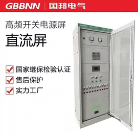 应急电源;电源柜;其他工控系统